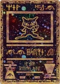 Ancient Mew - Promo Foil - PSA Graded 9