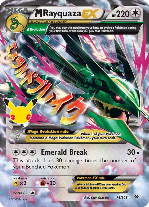 M Rayquaza EX - Foil