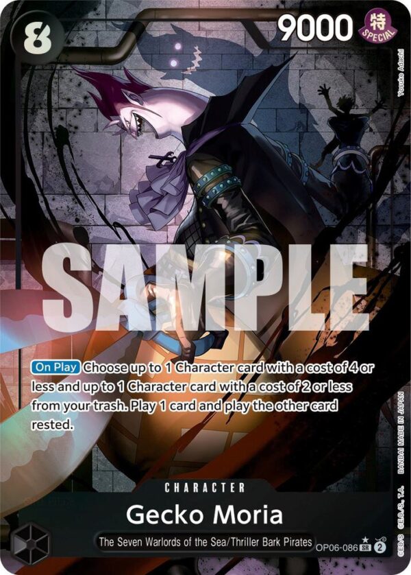 Gecko Moria - Alt Art Foil