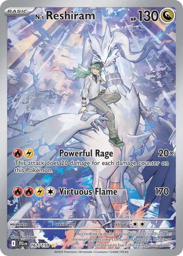 N's Reshiram - Foil