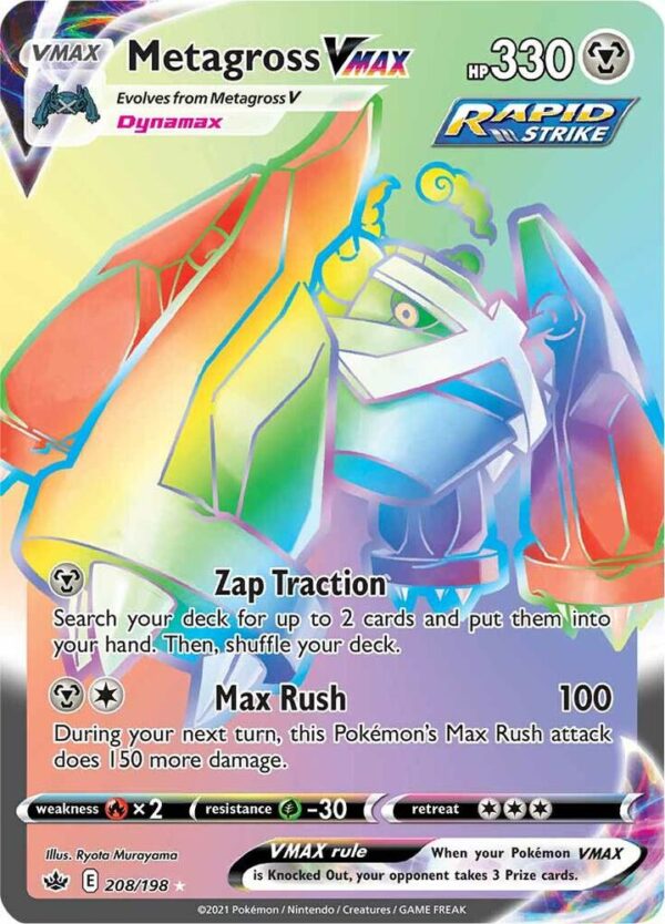 Metagross VMax - Secret Foil