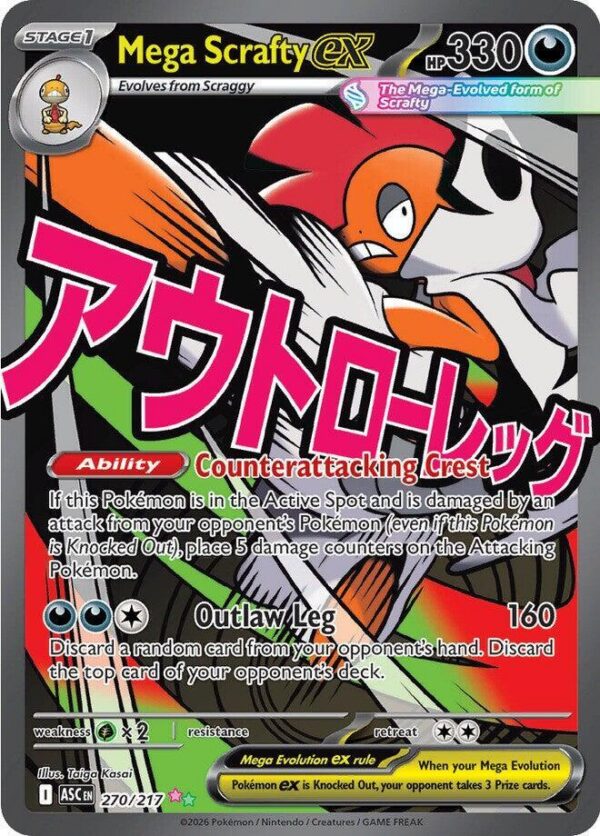 Mega Scrafty ex - Foil