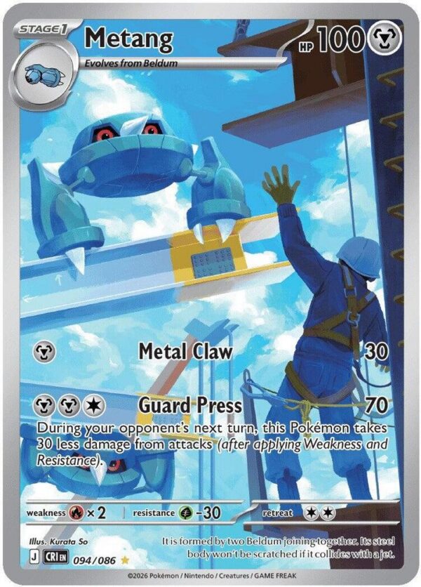 Metang - Foil